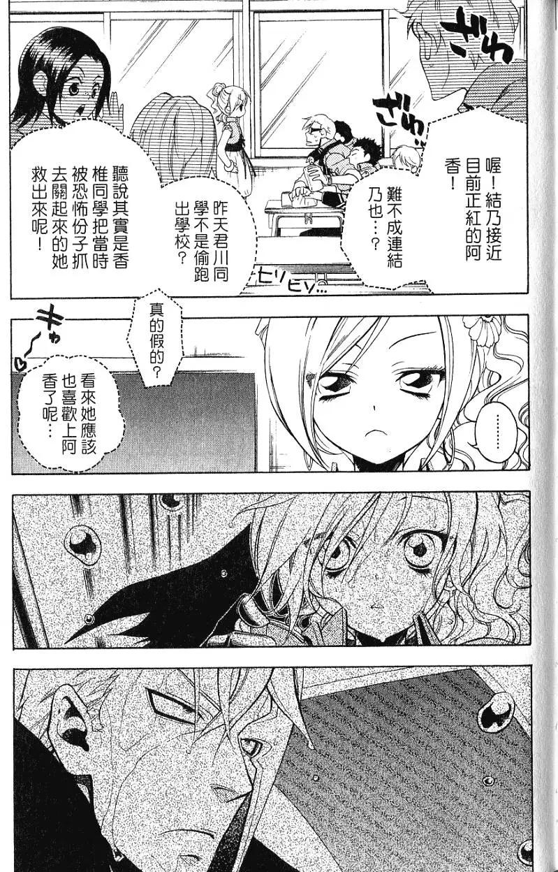 第05卷153