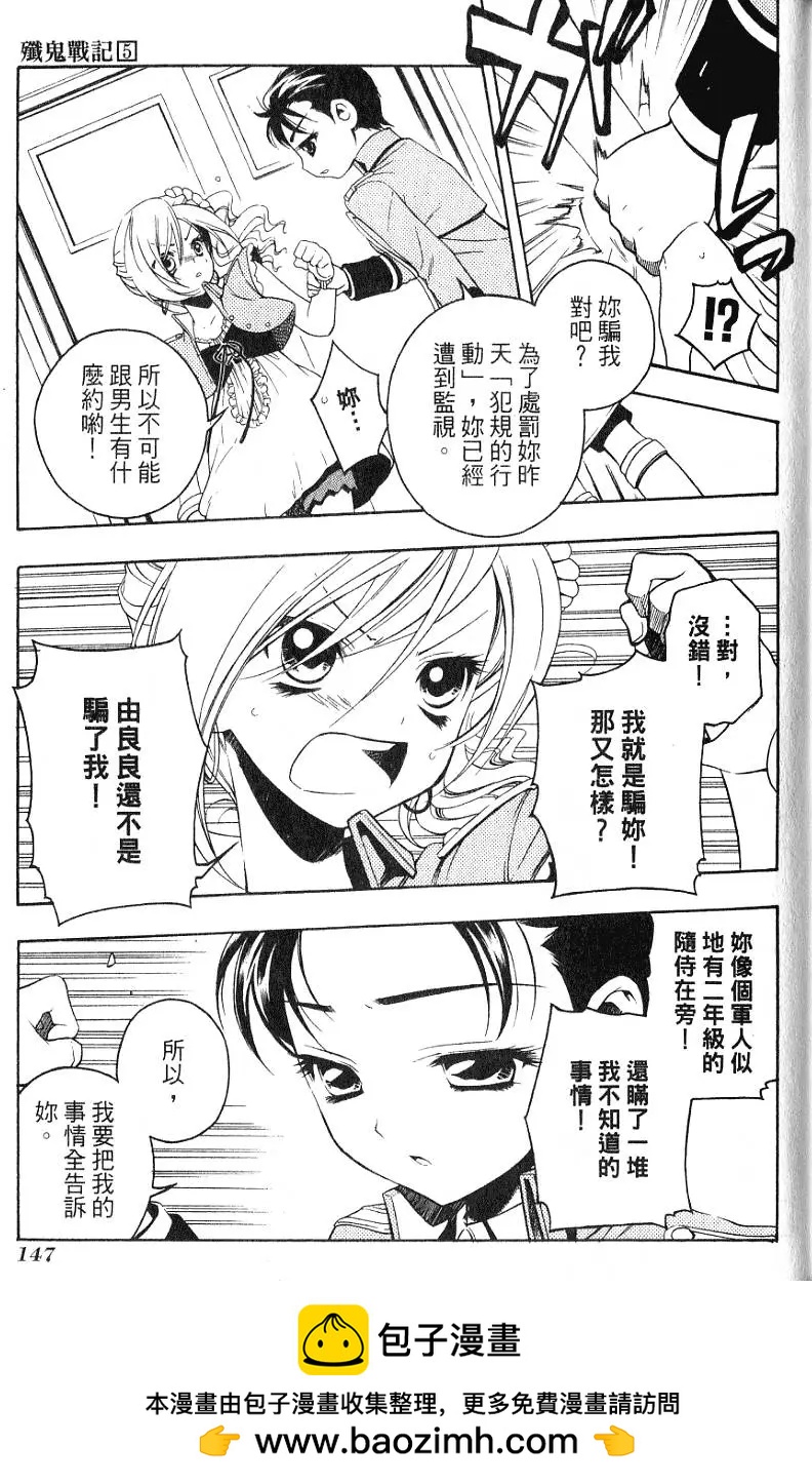 第05卷157