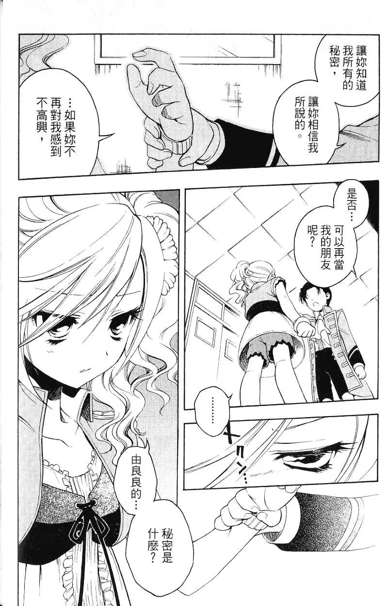 第05卷162