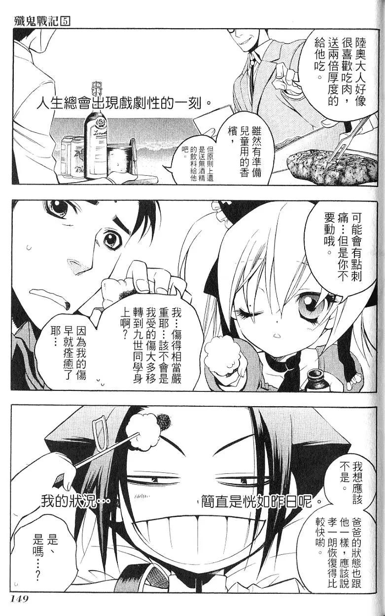 第05卷163