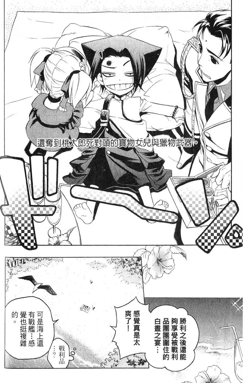 第05卷164