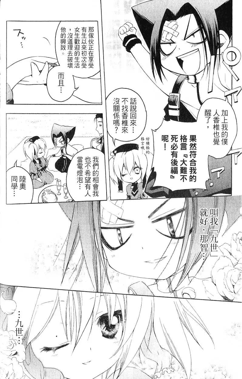 第05卷166