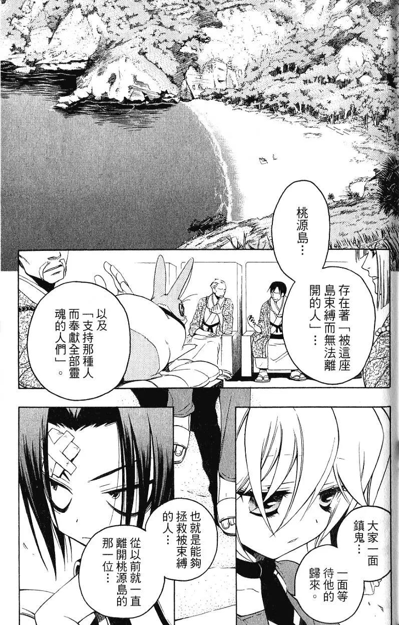 第05卷169