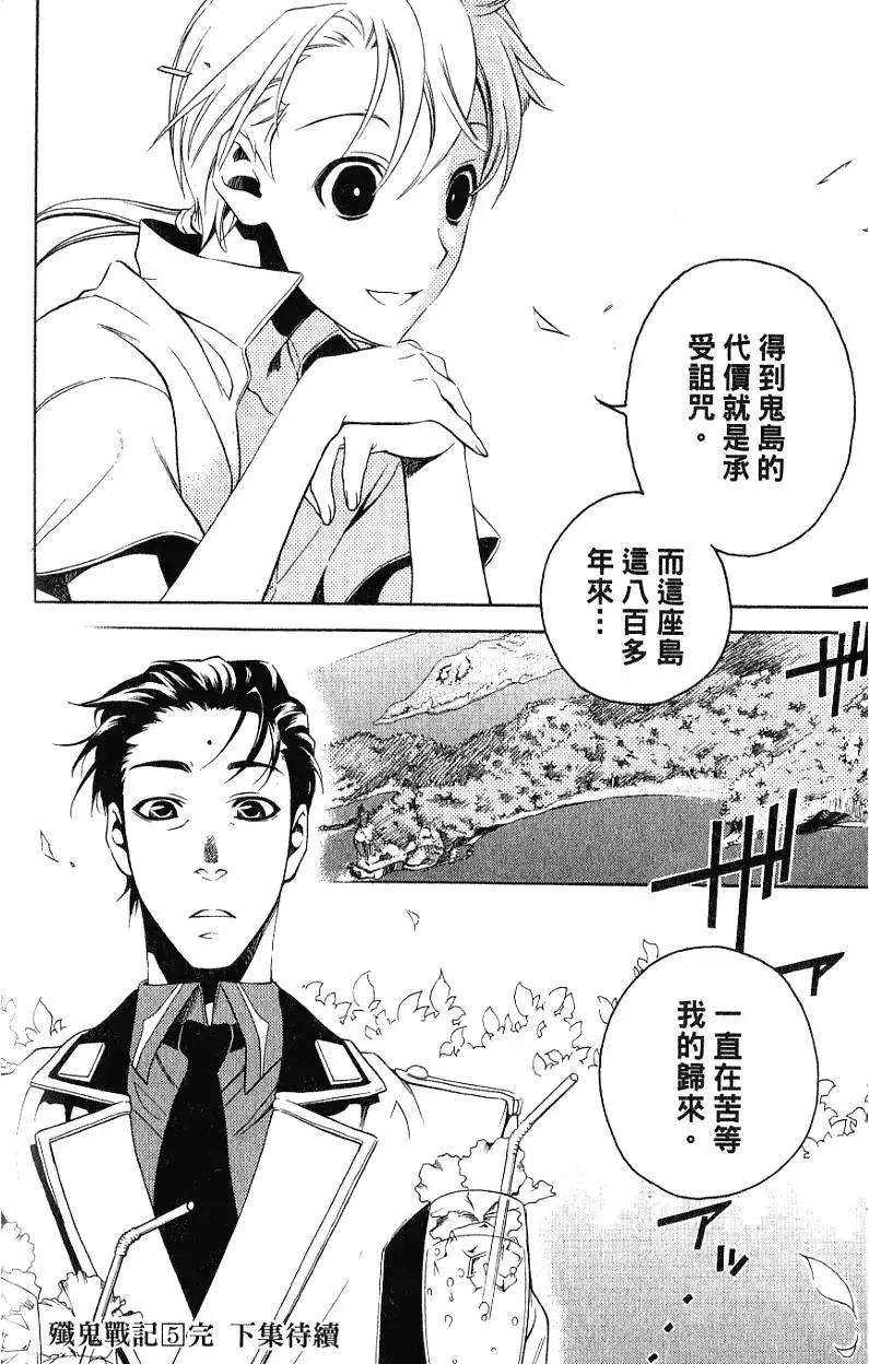 第05卷172