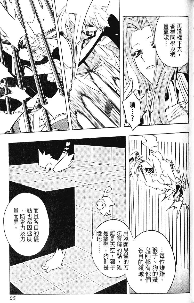 第05卷27