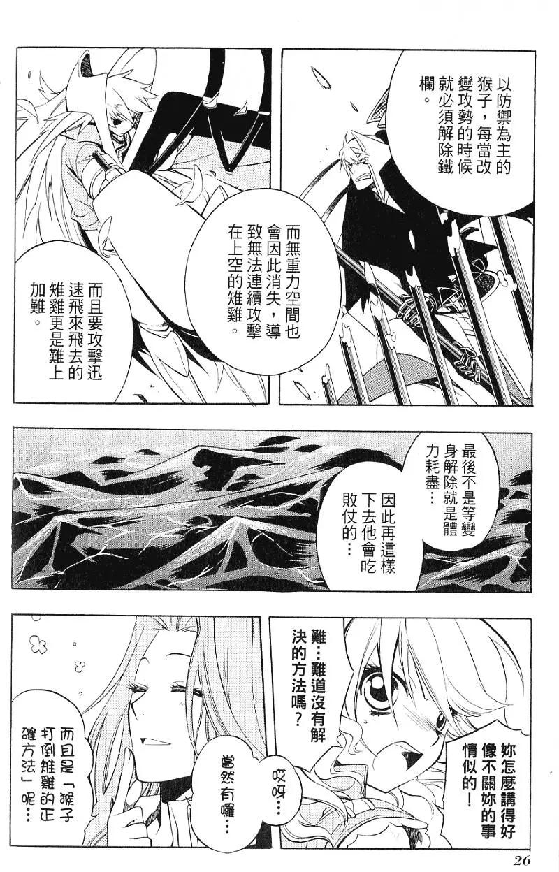 第05卷28