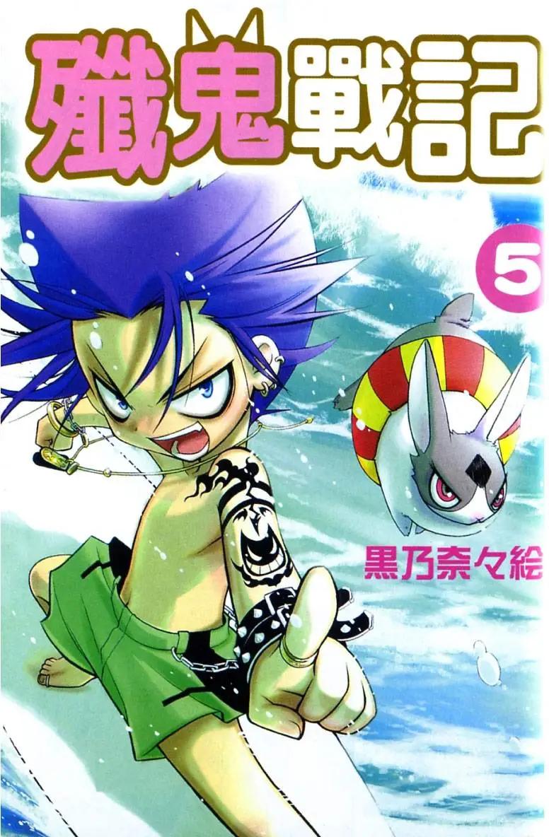 第05卷3