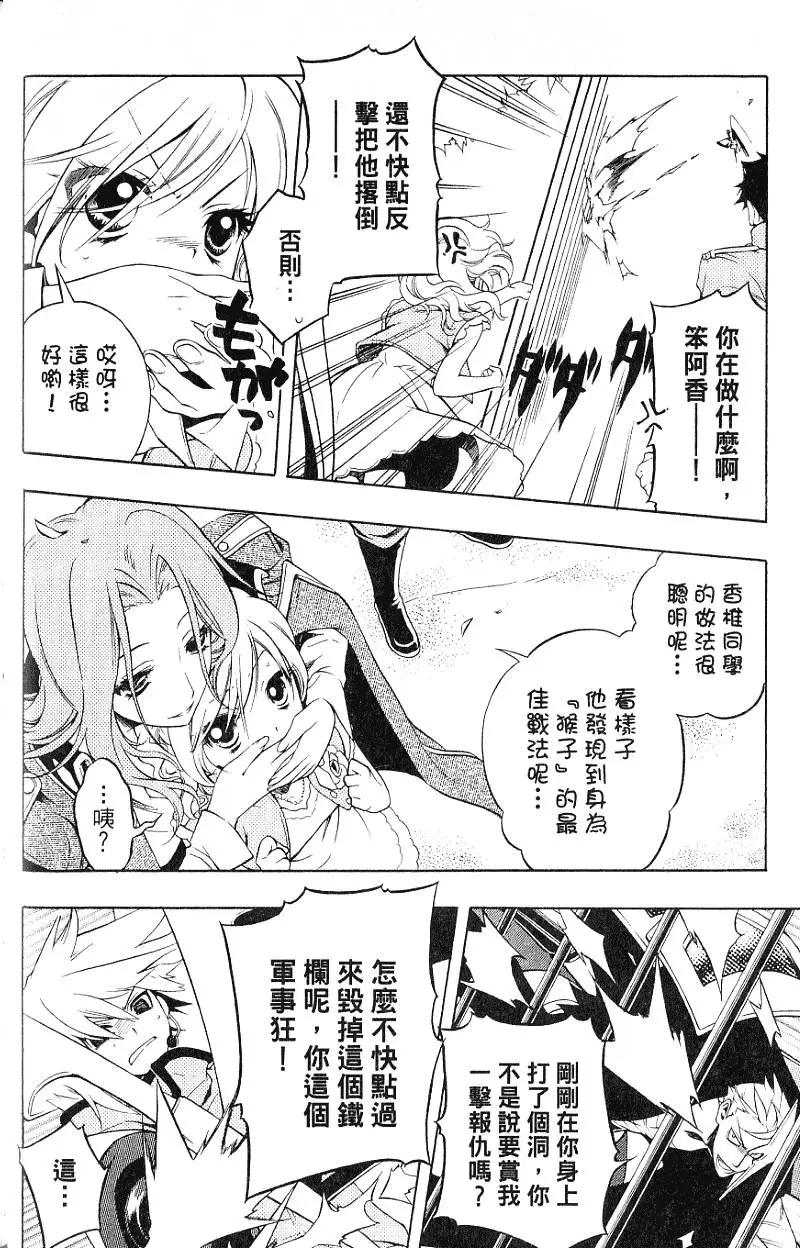 第05卷36