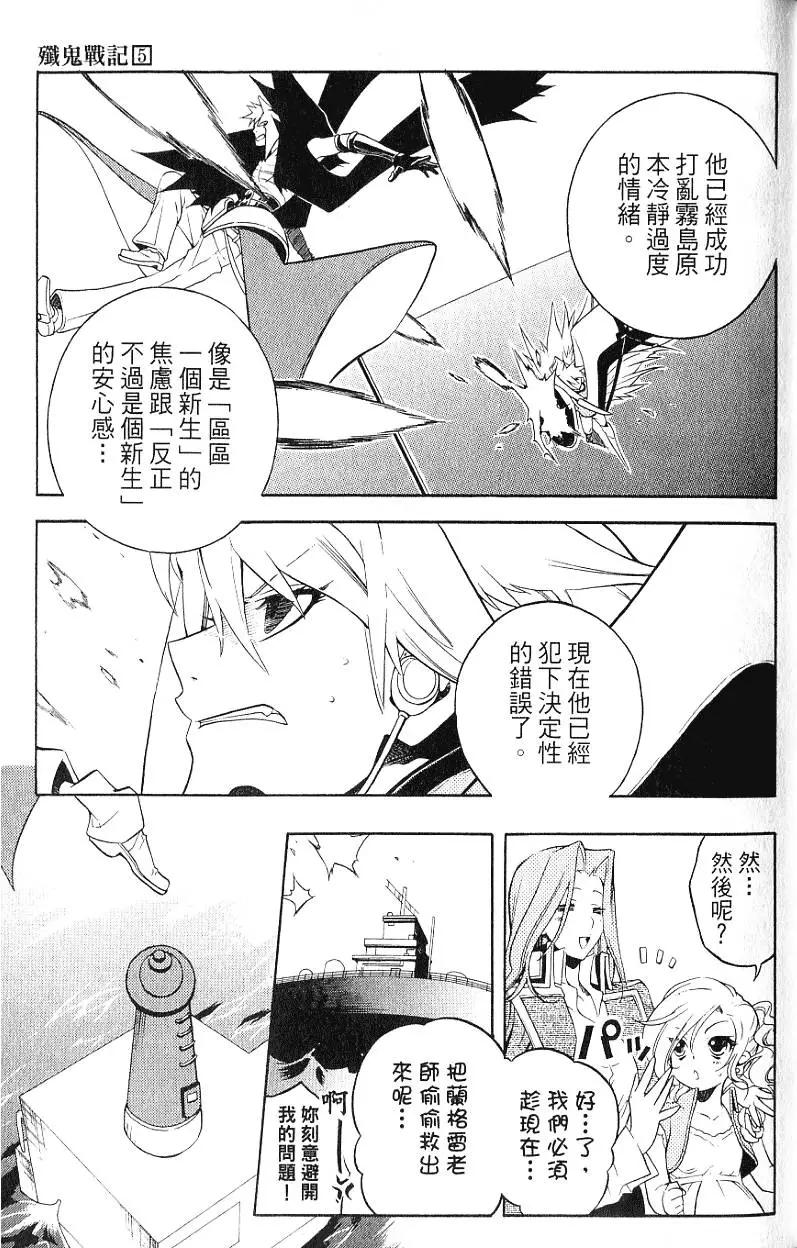 第05卷37