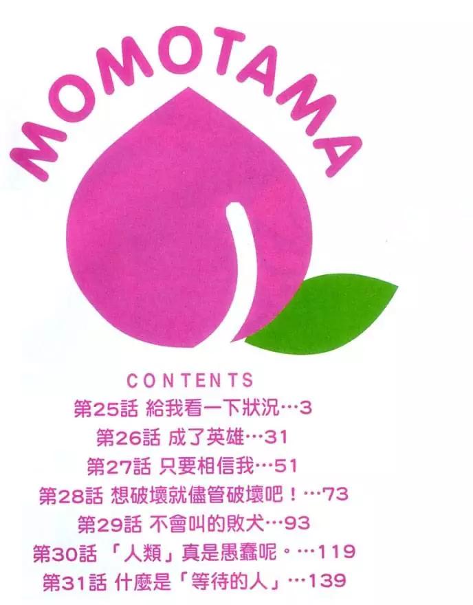 第05卷4