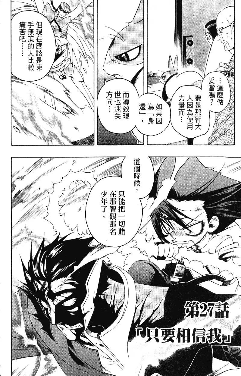 第05卷58