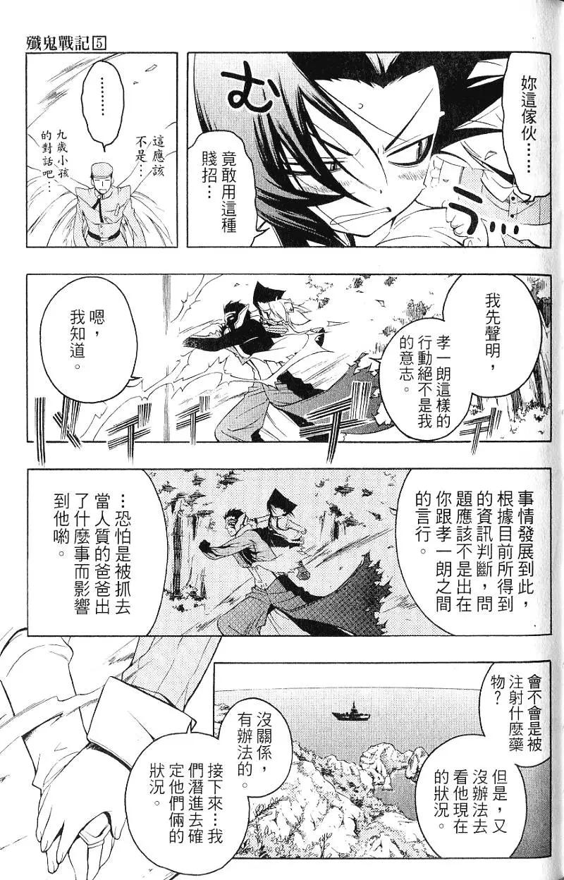 第05卷61