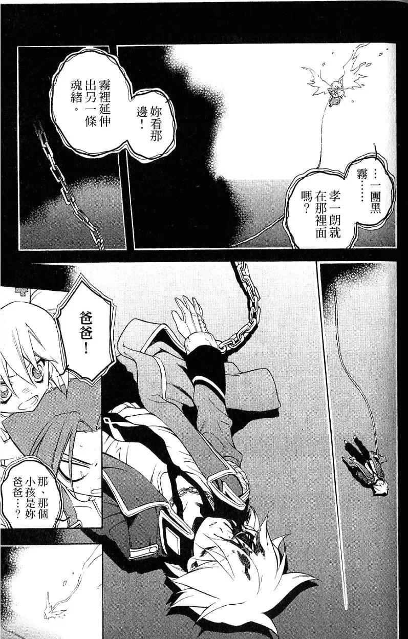 第05卷67