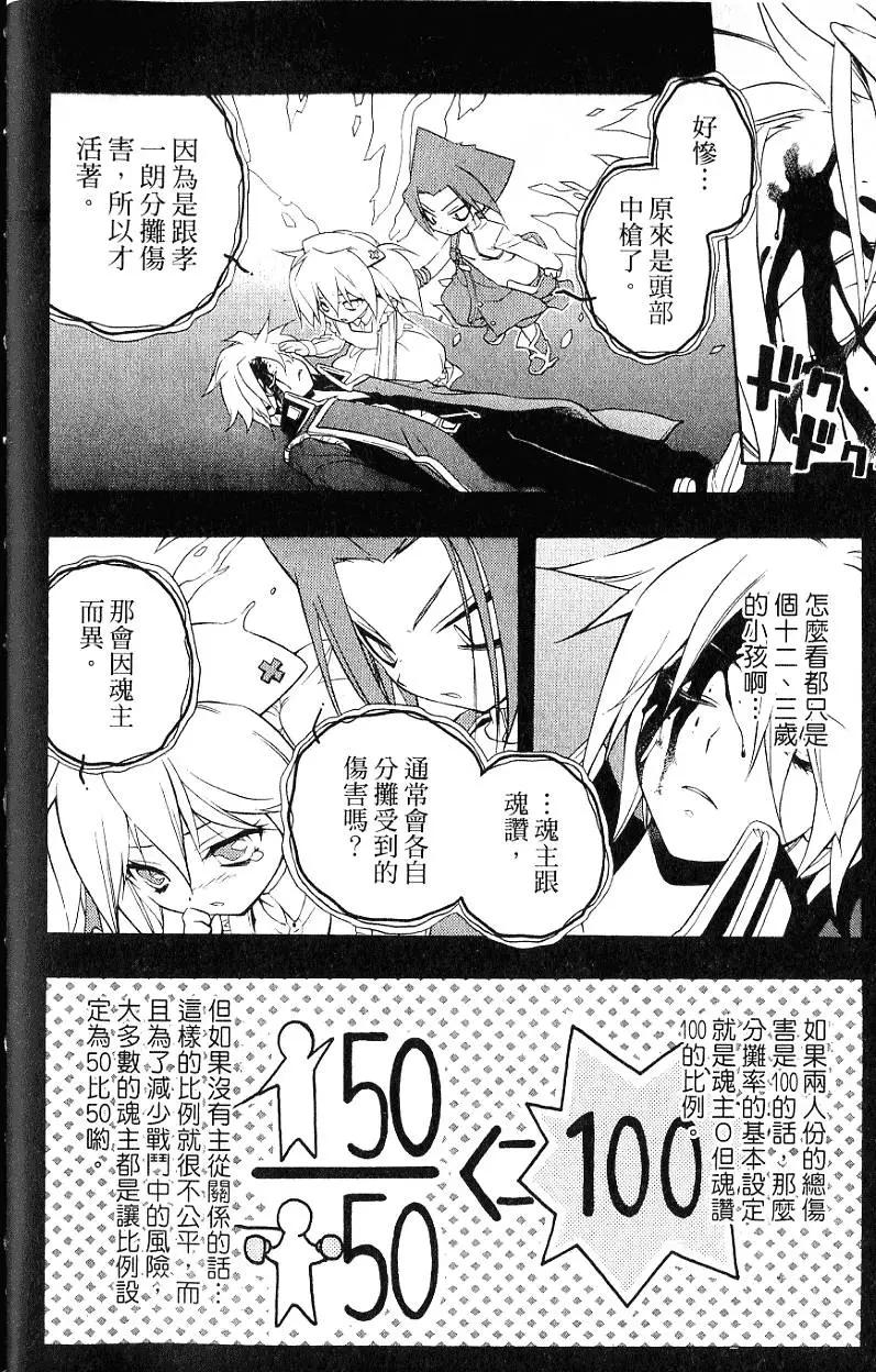 第05卷68
