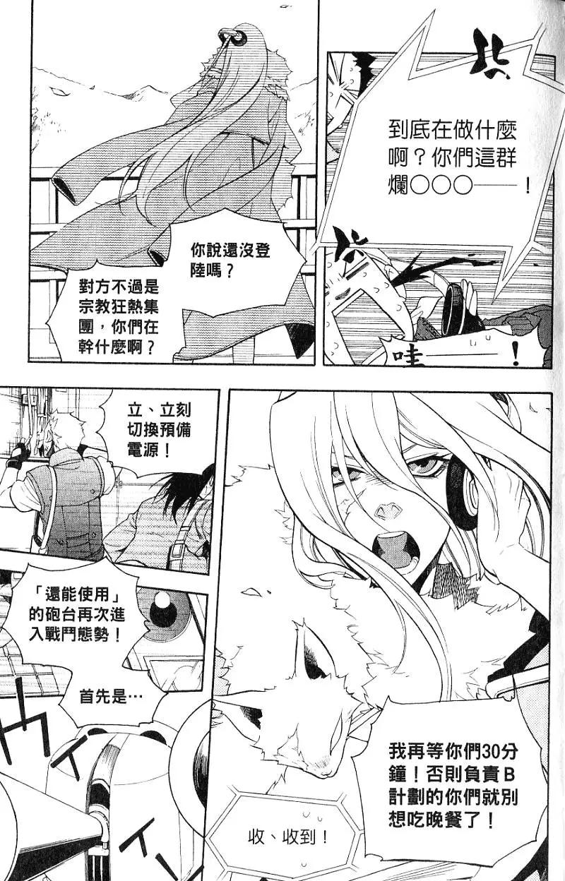 第05卷7