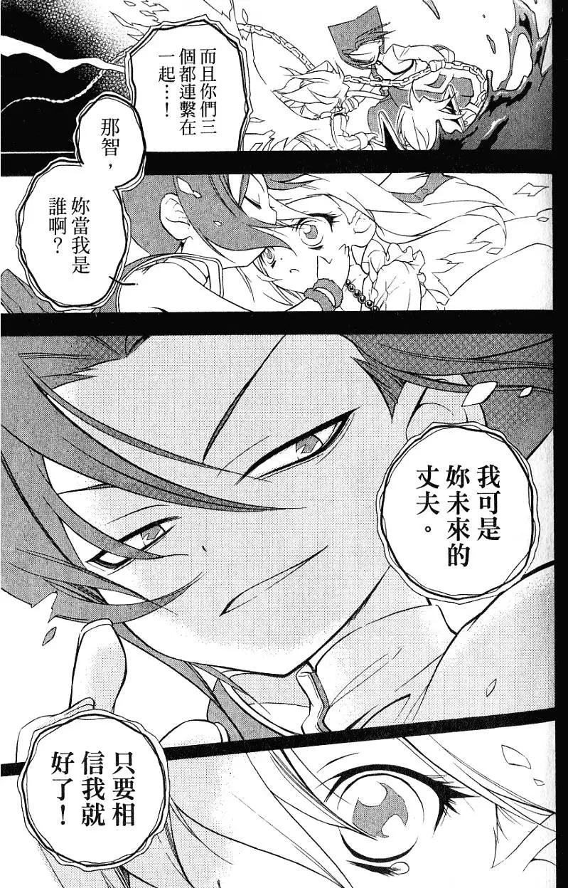 第05卷71
