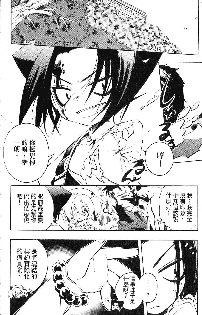 第05卷86
