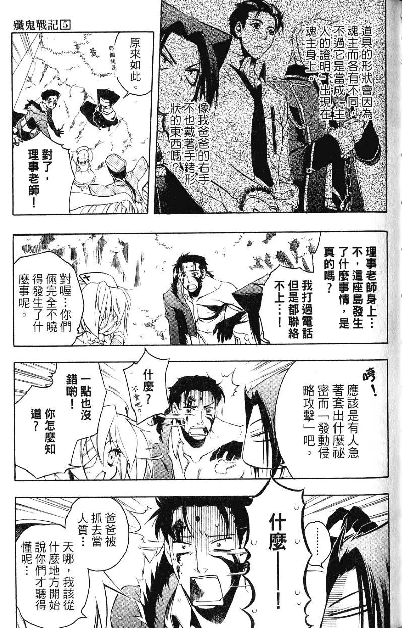 第05卷87