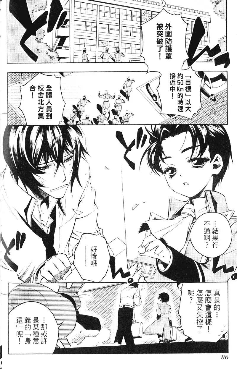 第05卷92
