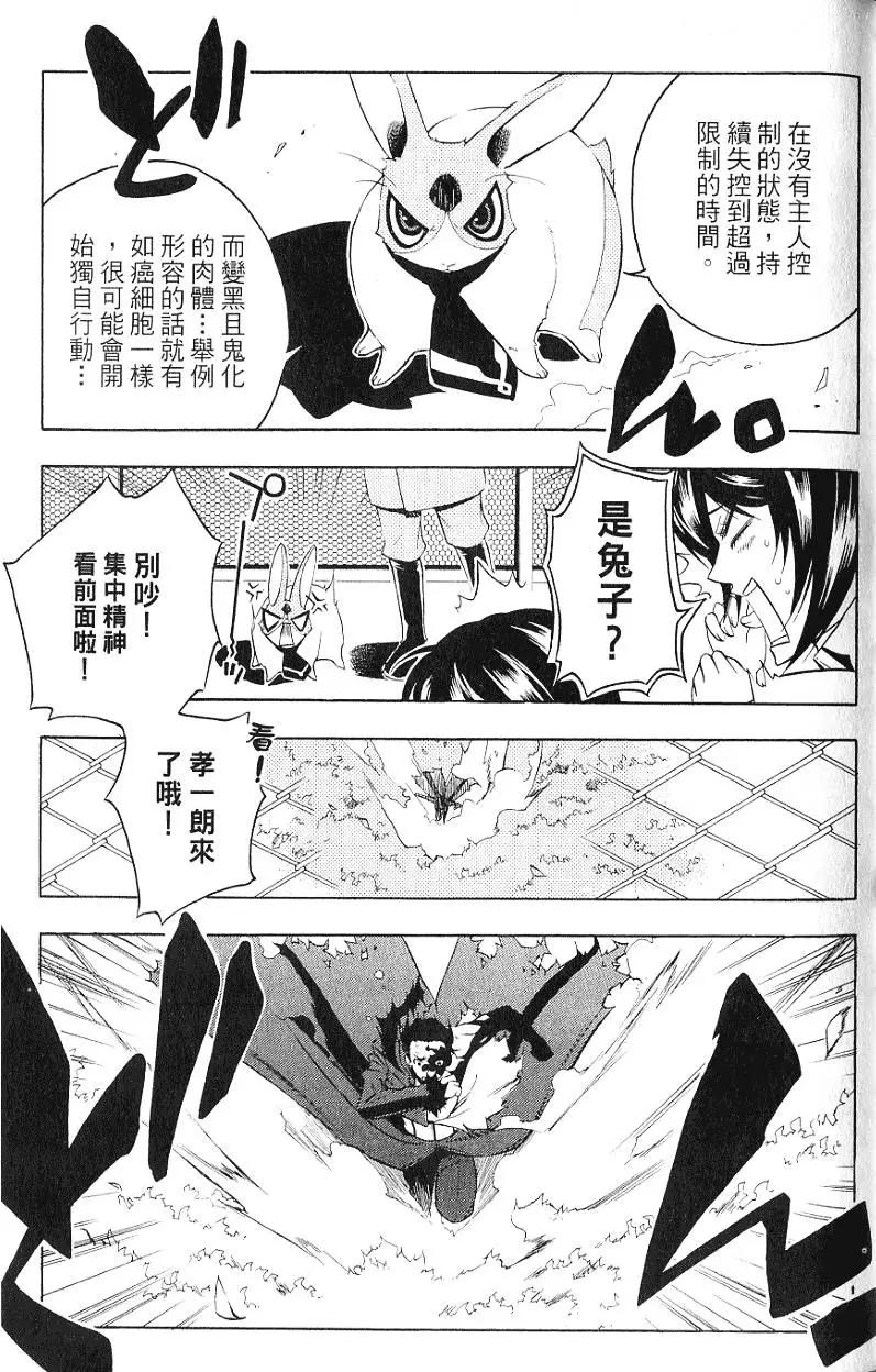 第05卷93