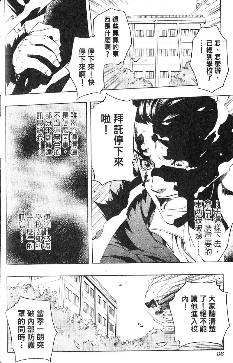 第05卷94