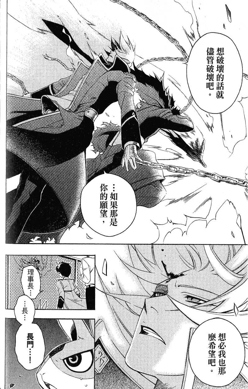 第05卷98