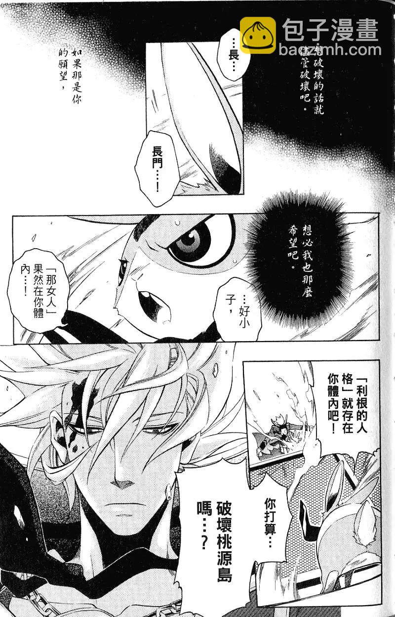 第05卷99