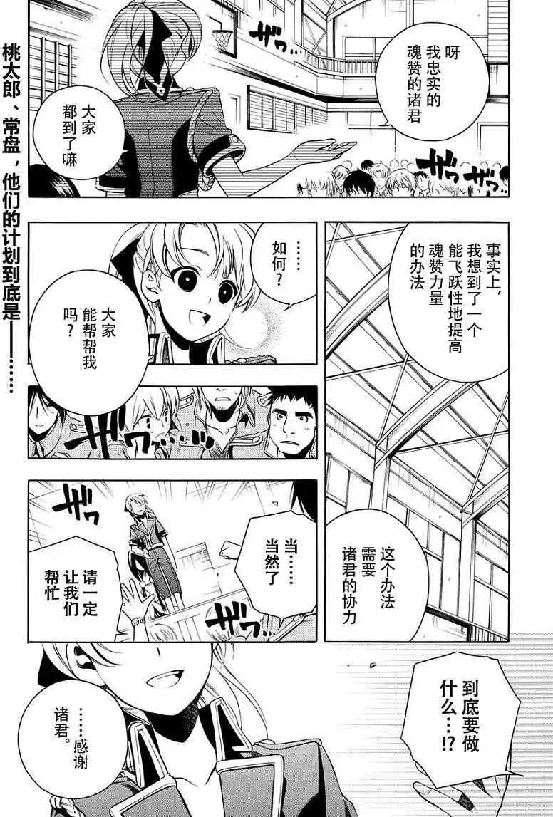 第44回0