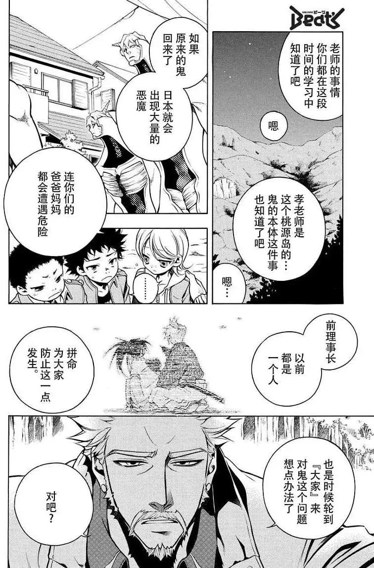 第44回10