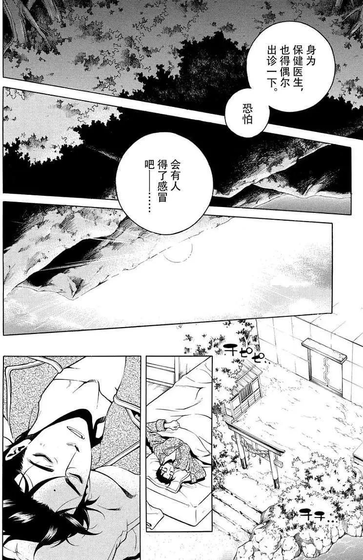 第44回12