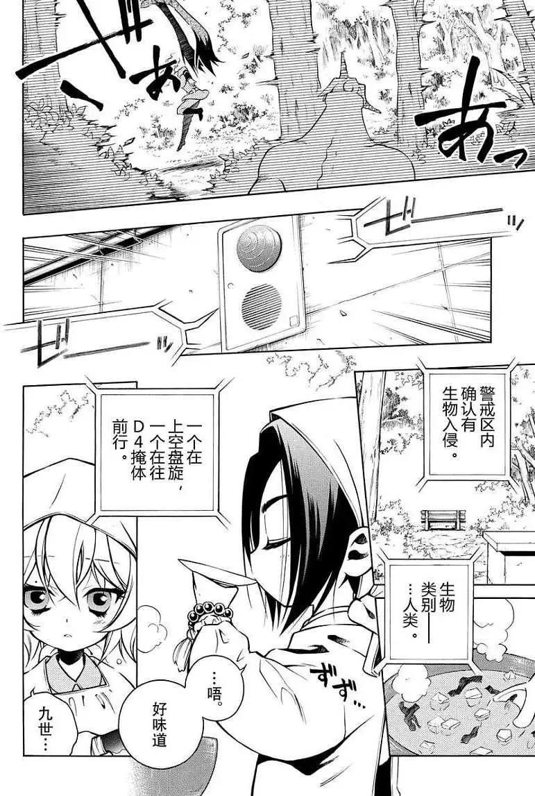 第44回16