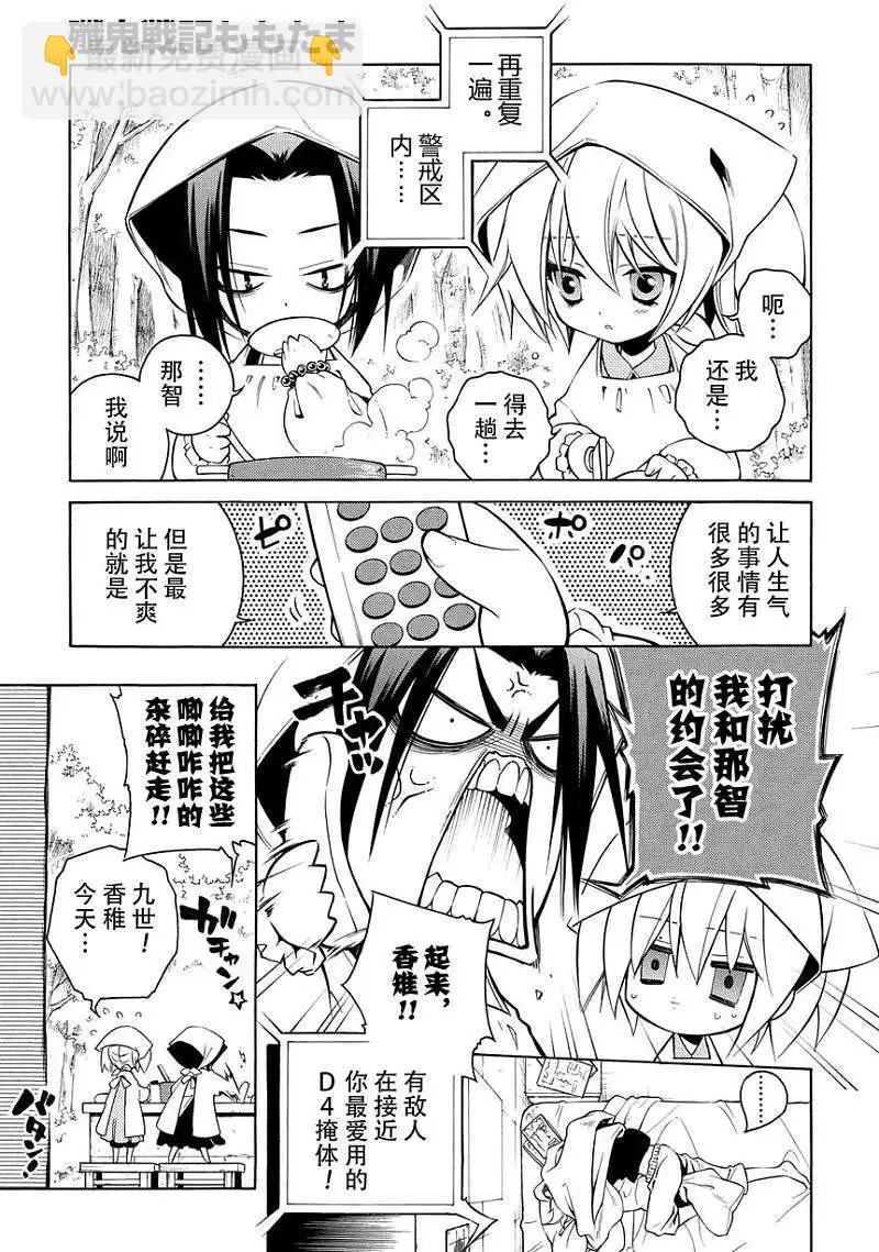 第44回17