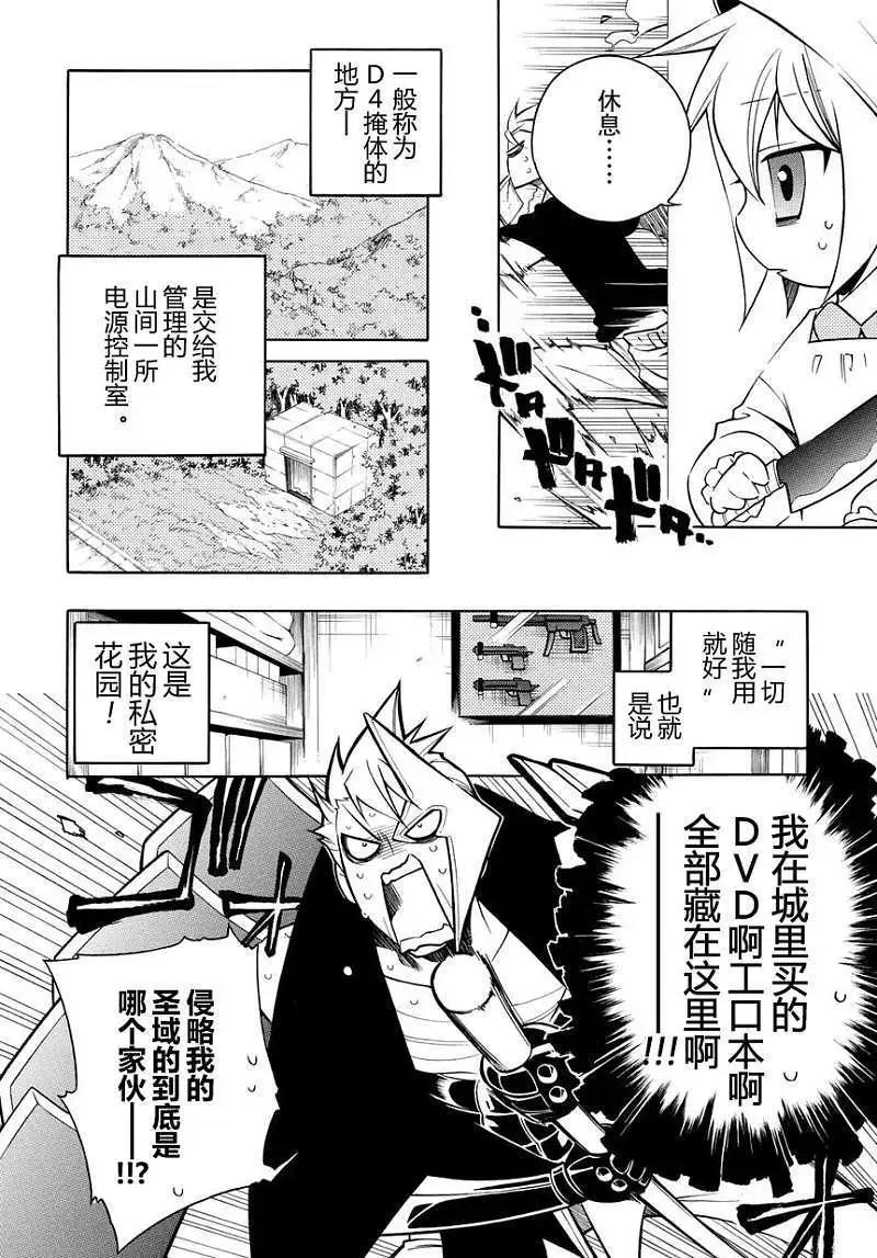 第44回18