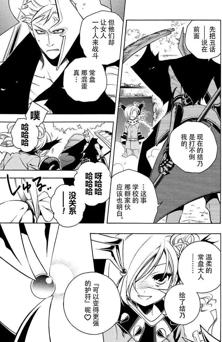 第44回23