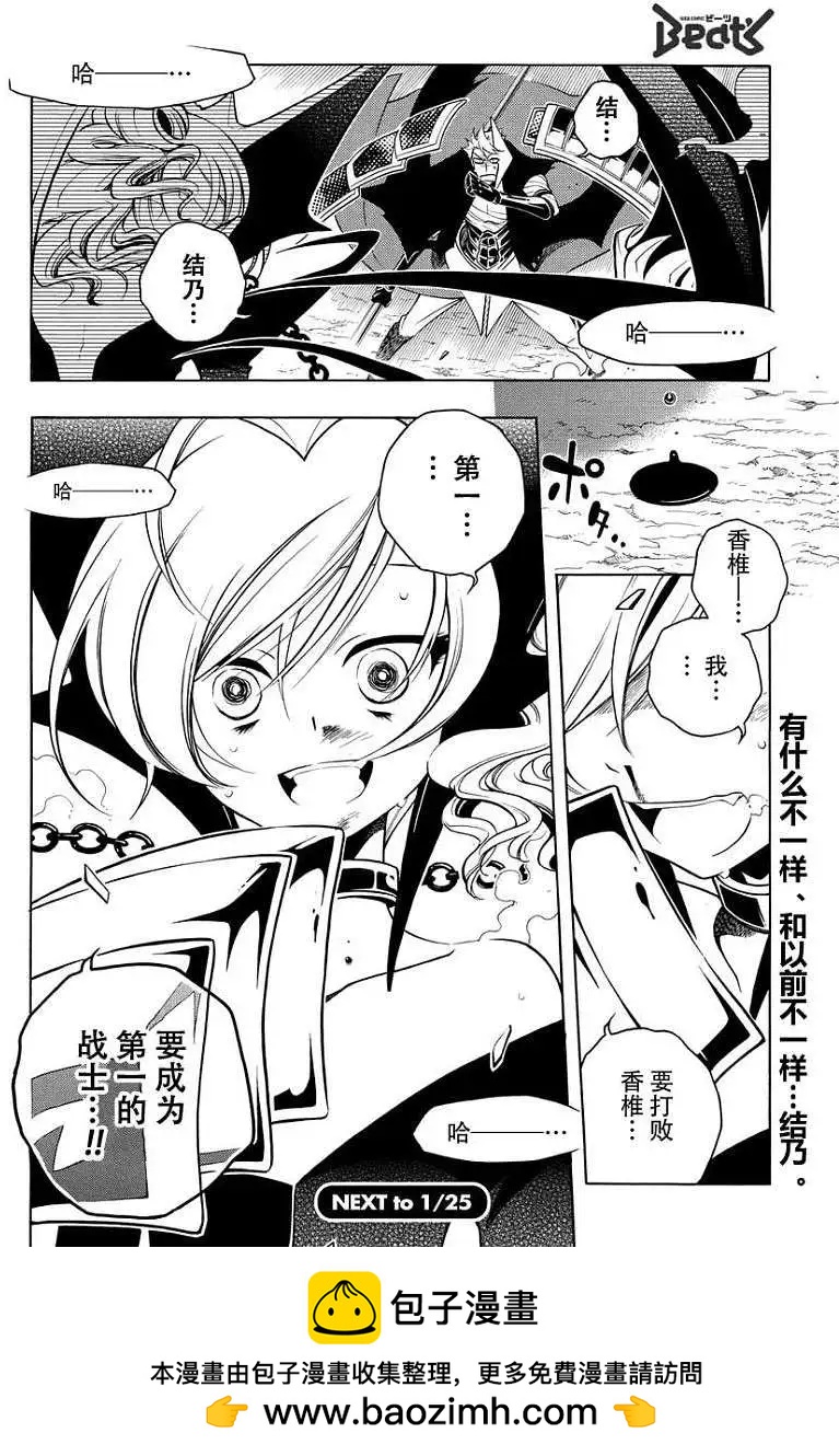第44回27