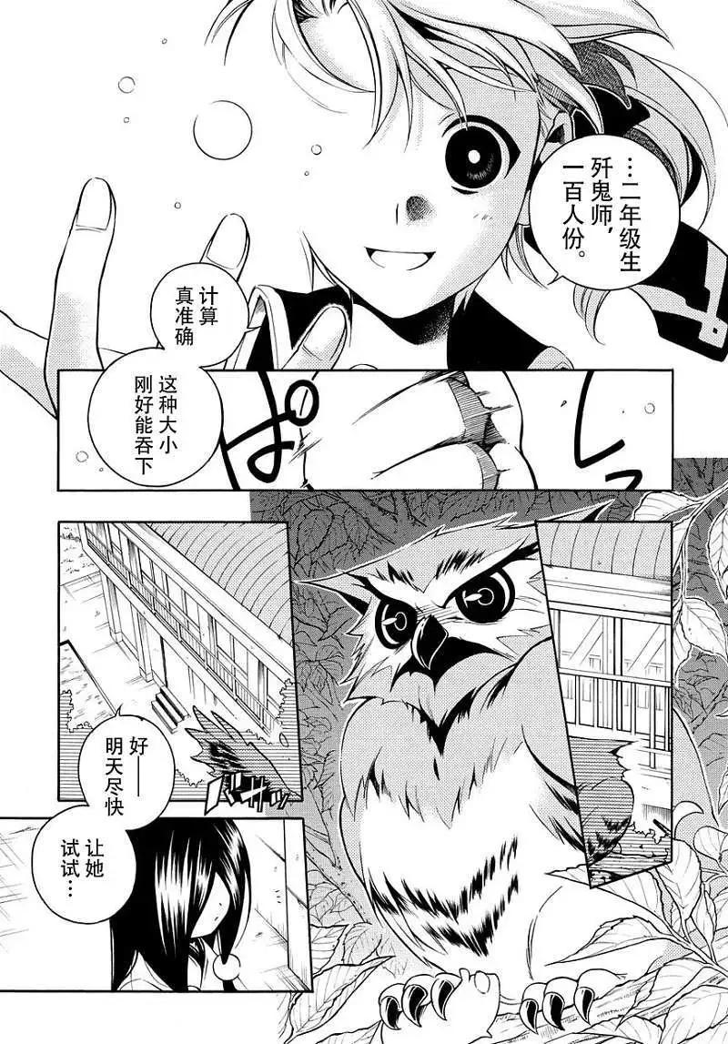 第44回3