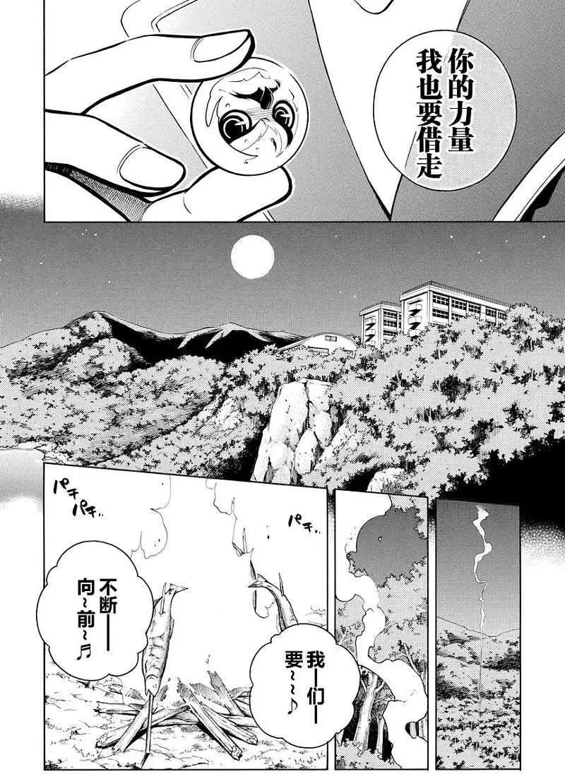 第44回6