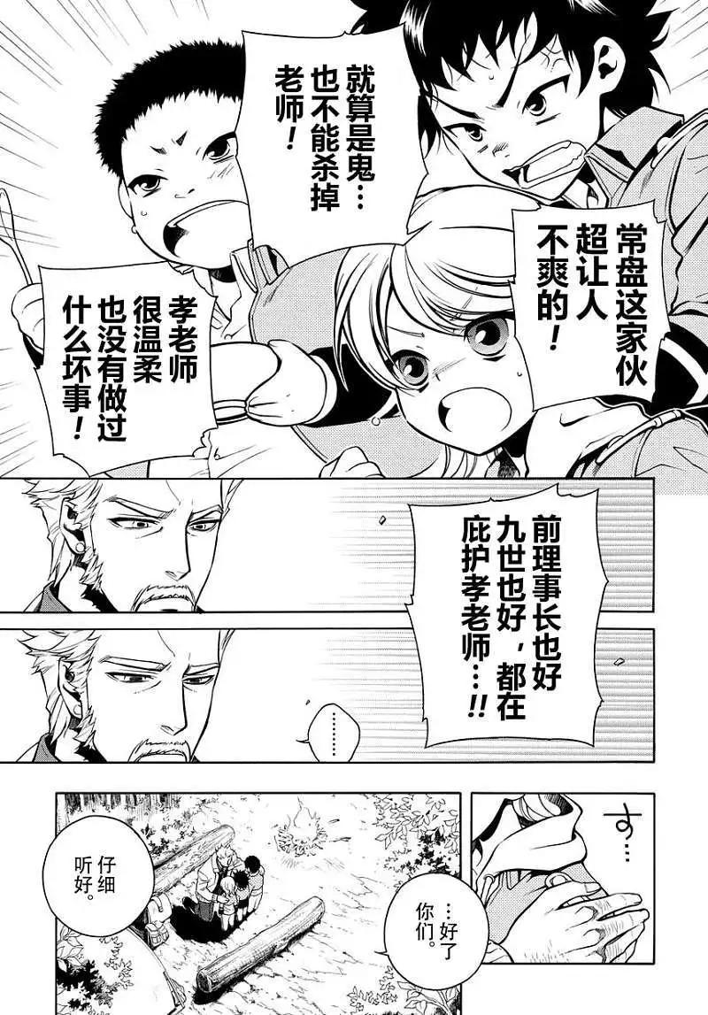 第44回9