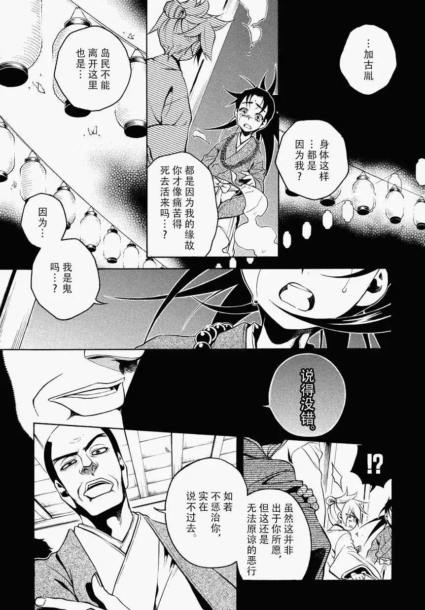 第50回0