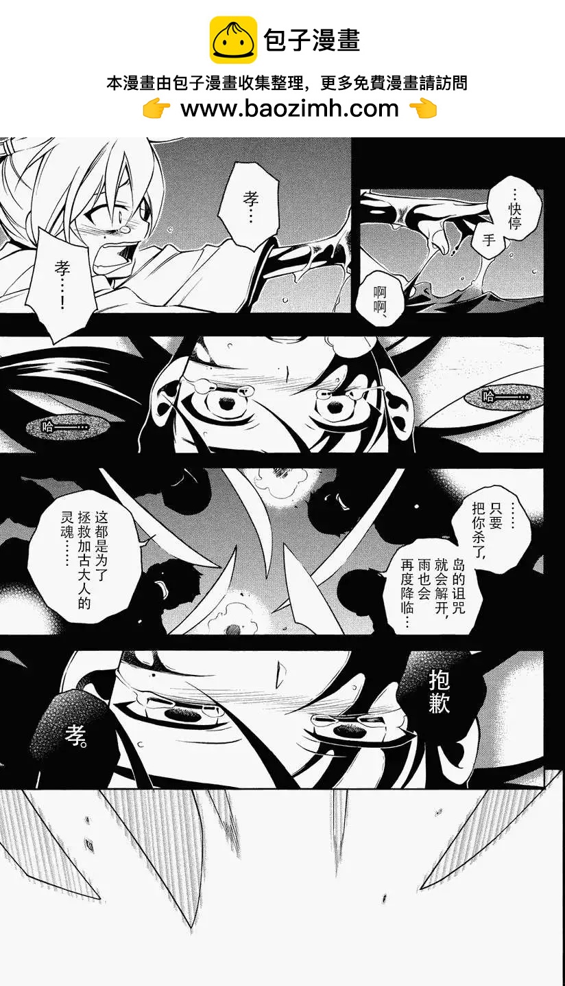 第50回12