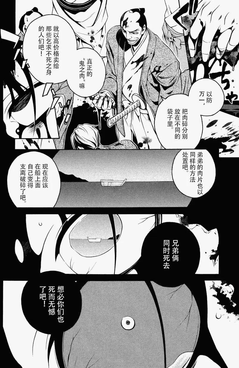 第50回15