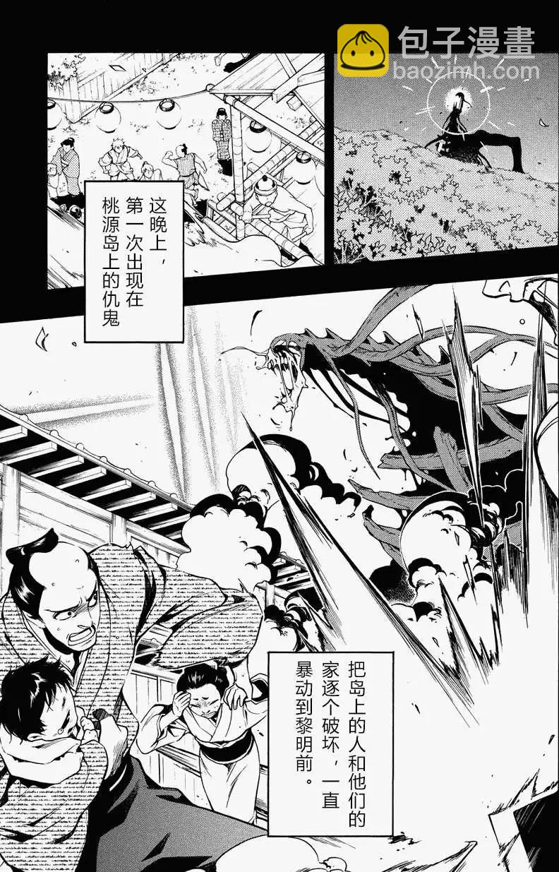 第50回19
