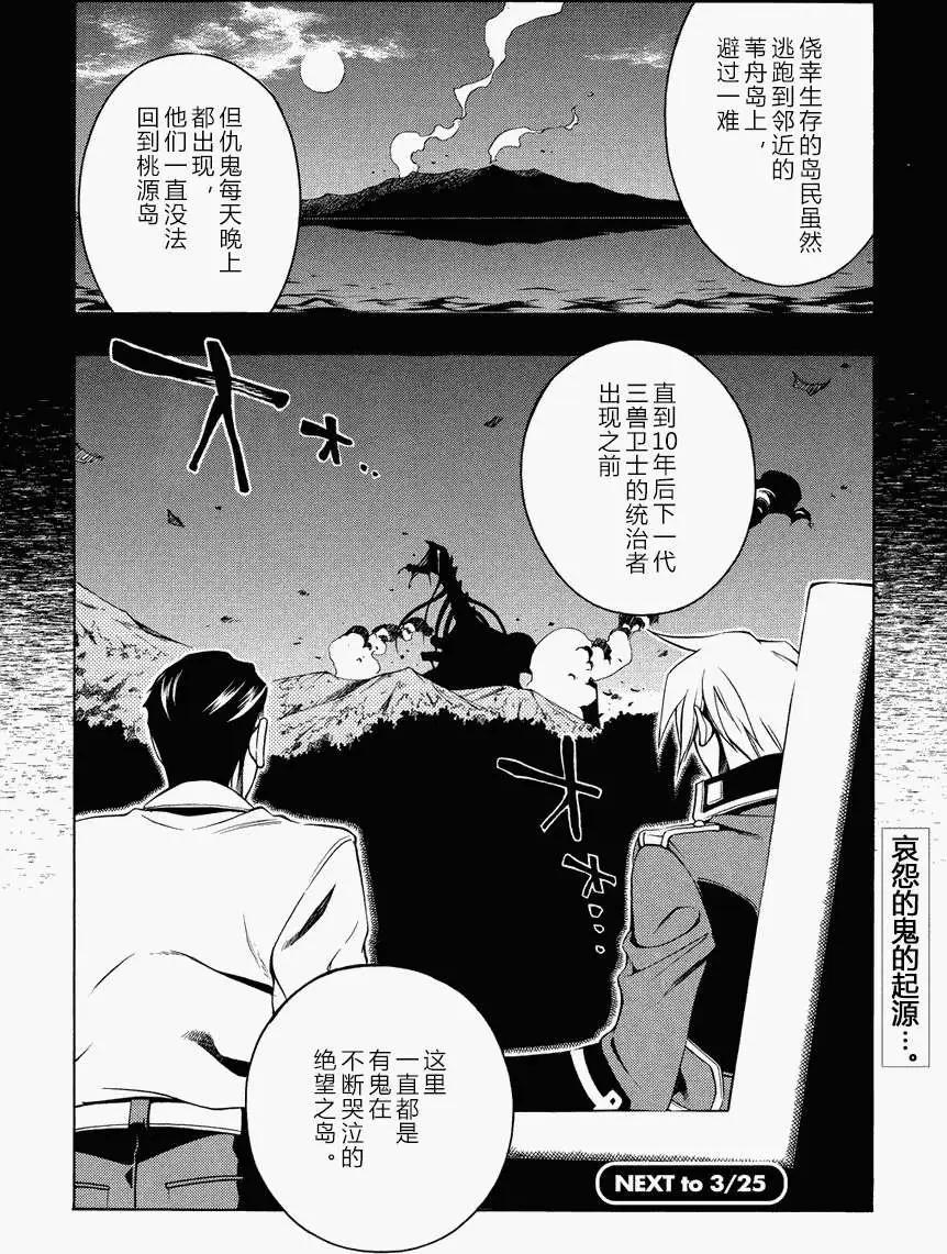 第50回20
