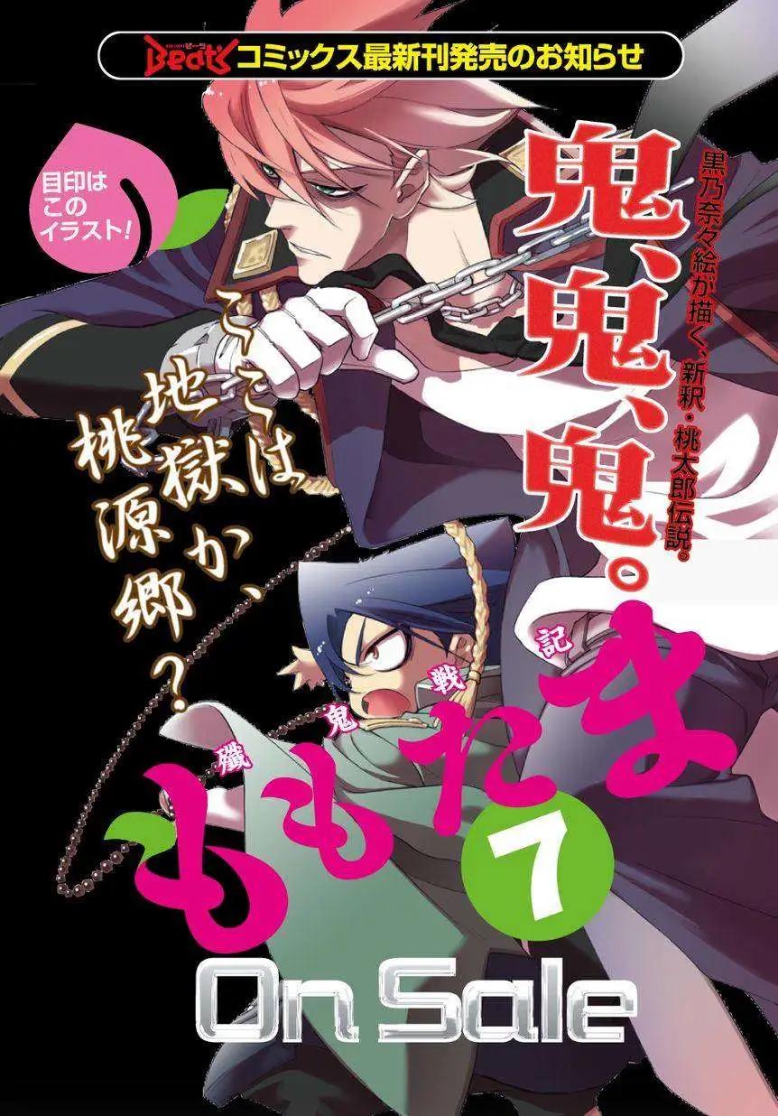 第50回21
