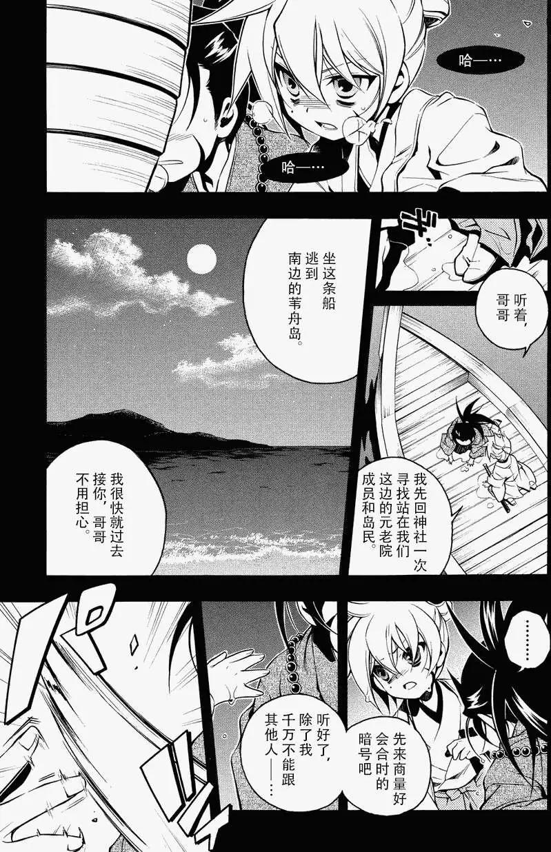 第50回4