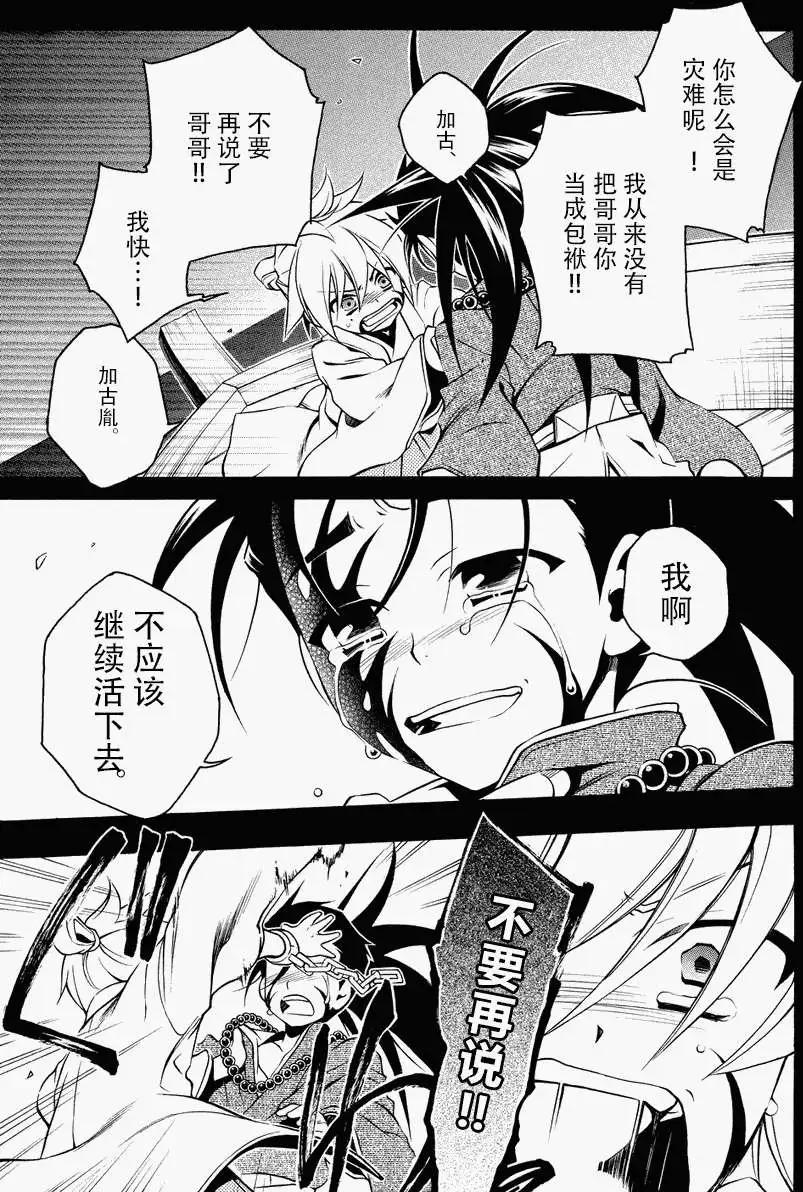 第50回6