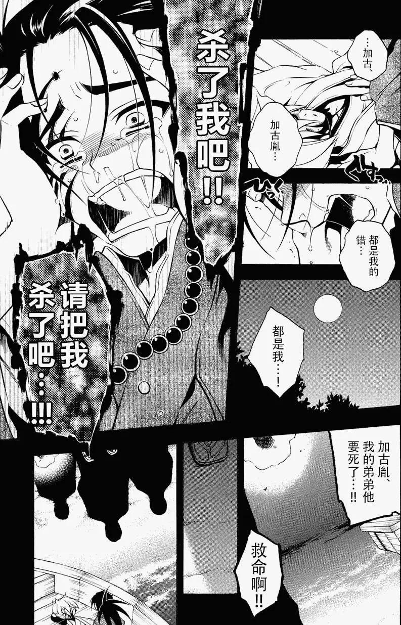 第50回8