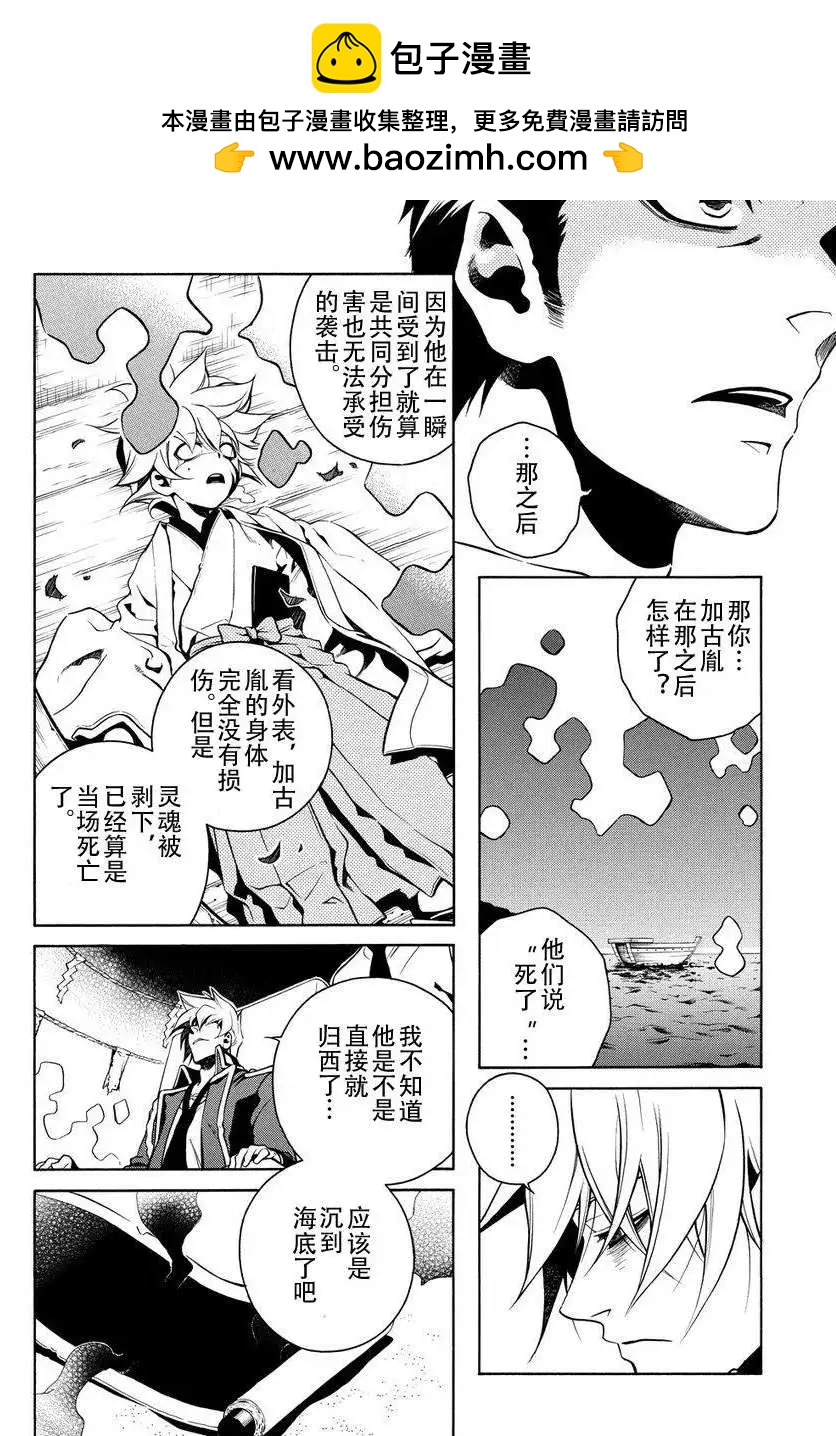 第51回1