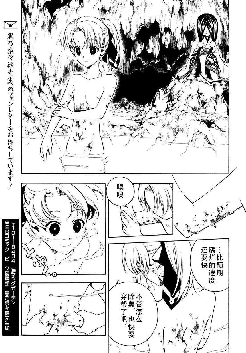 第51回14