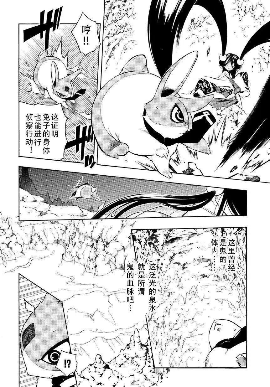 第51回17
